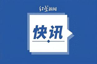 开云官网注册下载安装手机版截图4